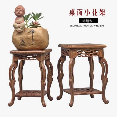 海马盆栽工艺品玉石实木底座