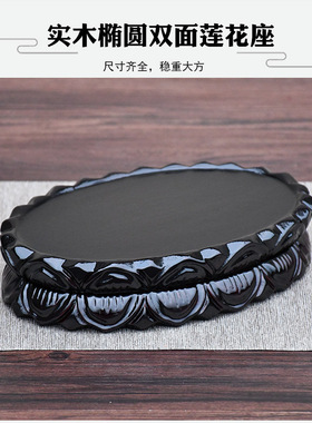 红木佛像底座实木质实心托架