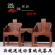 明清微型微缩家具模型太师椅 直销红木雕工艺品老挝红酸枝古典中式