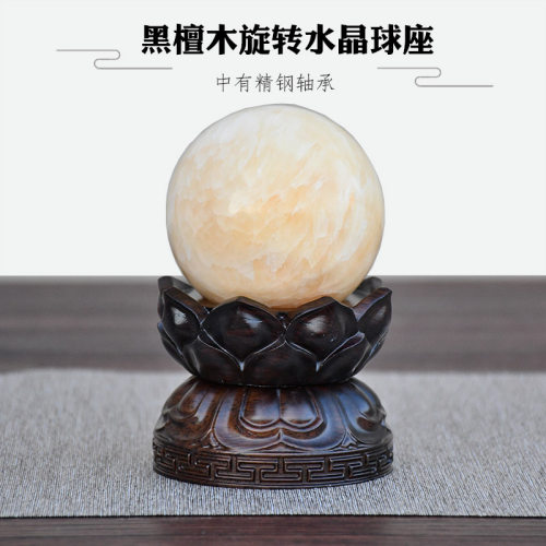 黑檀木雕刻水晶球葫芦托架