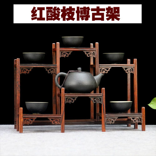 红酸枝木小博古架茶壶架