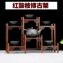 仿古底座摆件紫砂茶壶茶具架 老挝红酸枝小博古架多宝阁工艺品中式