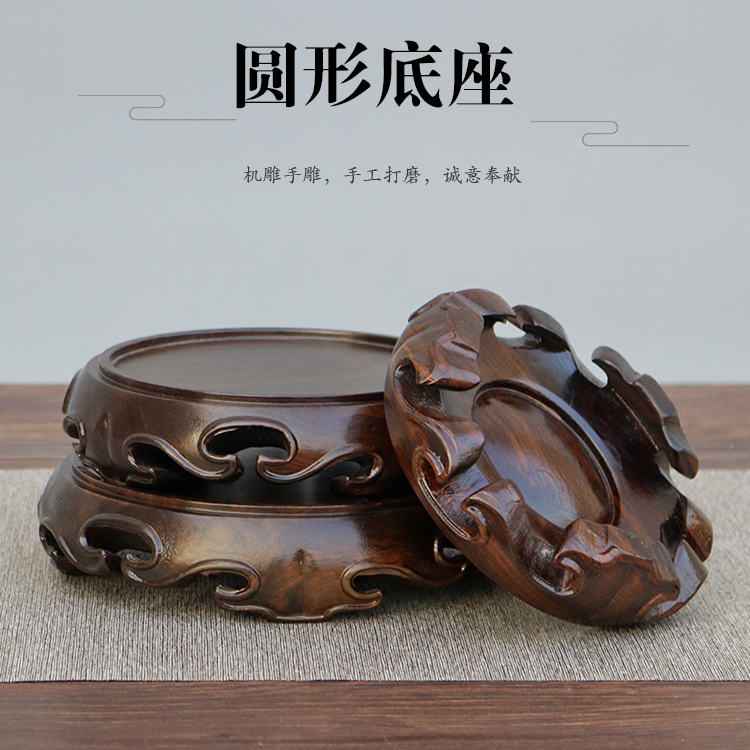 黑紫檀木圆形复古底座摆件工艺品香炉石头佛像花瓶盆景木托茶壶垫