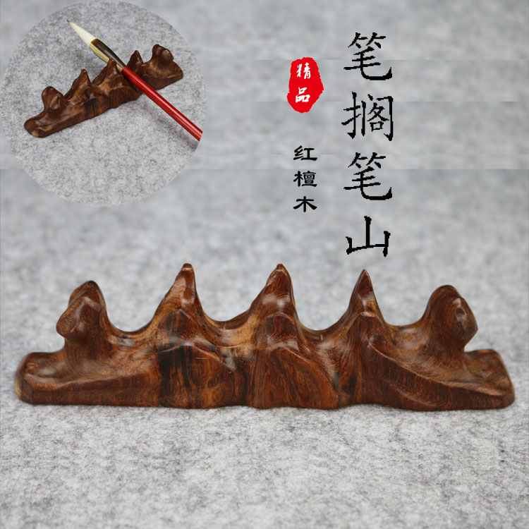 红木工艺品根雕毛笔搁文房四宝