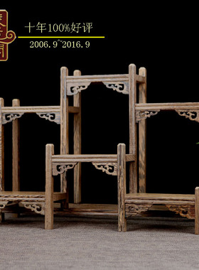 茶壶茶具架子小博古架实木中式紫砂壶展示架鸡翅木多宝阁简约桌面