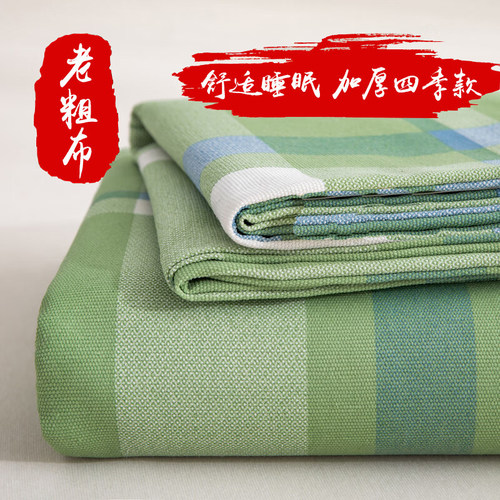 老粗布床单三件套农村土炕大炕单
