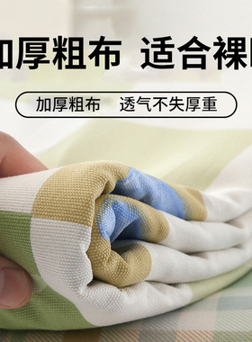 加厚老粗布农村土炕大炕单3米4米榻榻米双人被单单人学生宿舍床单