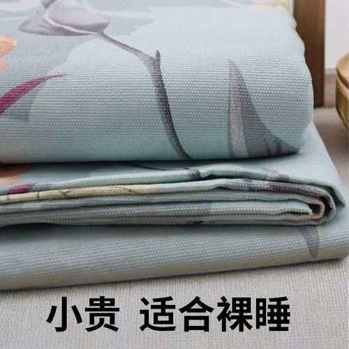 加厚老粗布床单大炕单三件套