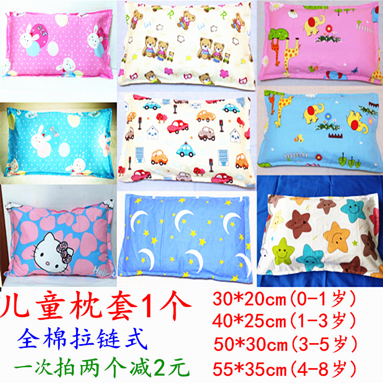 纯棉宝宝枕头套单件小孩子枕皮