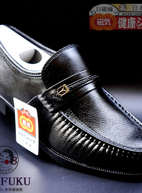Otakufu日本好多福GR110健康鞋磁疗男鞋真牛皮保健鞋爸爸鞋原装货