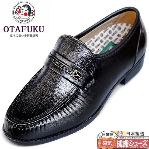 OTAFUKU日本进口爸爸软皮健康鞋