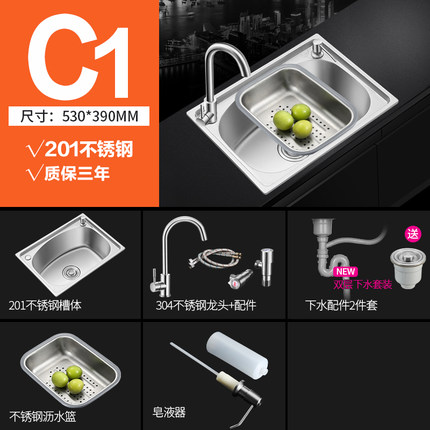 千家乐水槽单槽厨房洗菜盆加厚 304不锈钢洗菜池洗碗池大单槽套餐