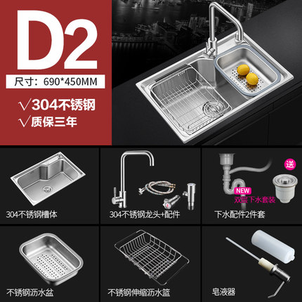 千家乐水槽单槽厨房洗菜盆加厚 304不锈钢洗菜池洗碗池大单槽套餐
