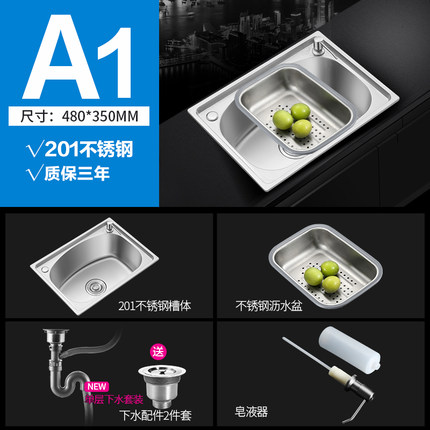 千家乐水槽单槽厨房洗菜盆加厚 304不锈钢洗菜池洗碗池大单槽套餐