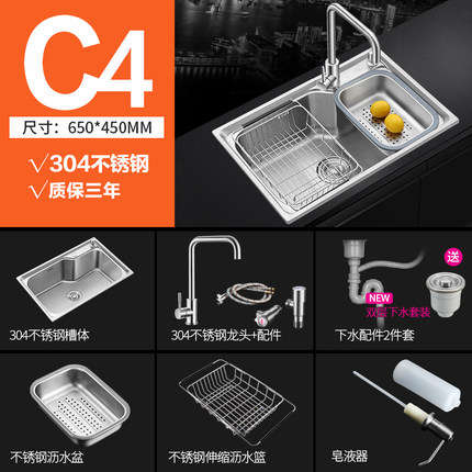 千家乐水槽单槽厨房洗菜盆加厚 304不锈钢洗菜池洗碗池大单槽套餐