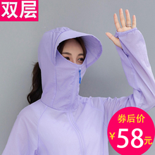 夏季 双层连帽宽松沙滩服薄款 骑车仙女外套 防晒衣女2019新款 中长款