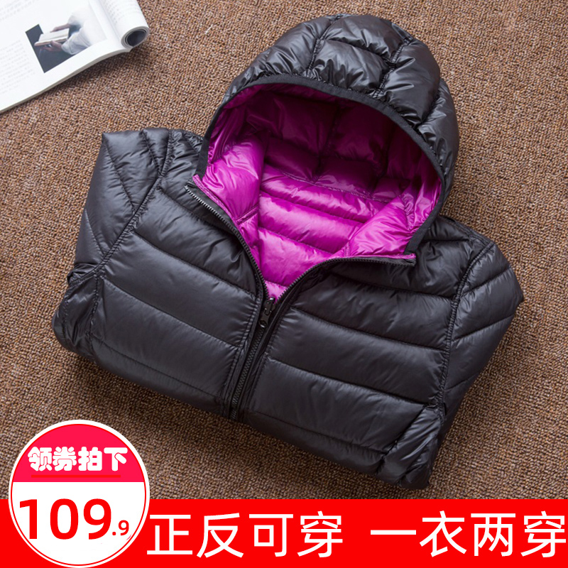 2022年新款双面穿超轻薄款羽绒服女短款大码秋冬女款外套反季清仓