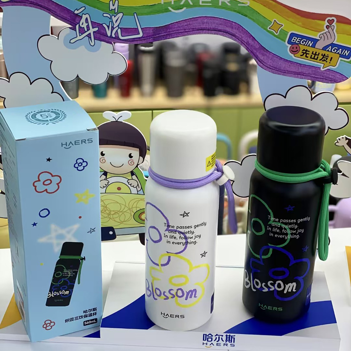 哈尔斯保温杯高颜值女生吸管直饮男上学专用水杯子耐摔便携新款