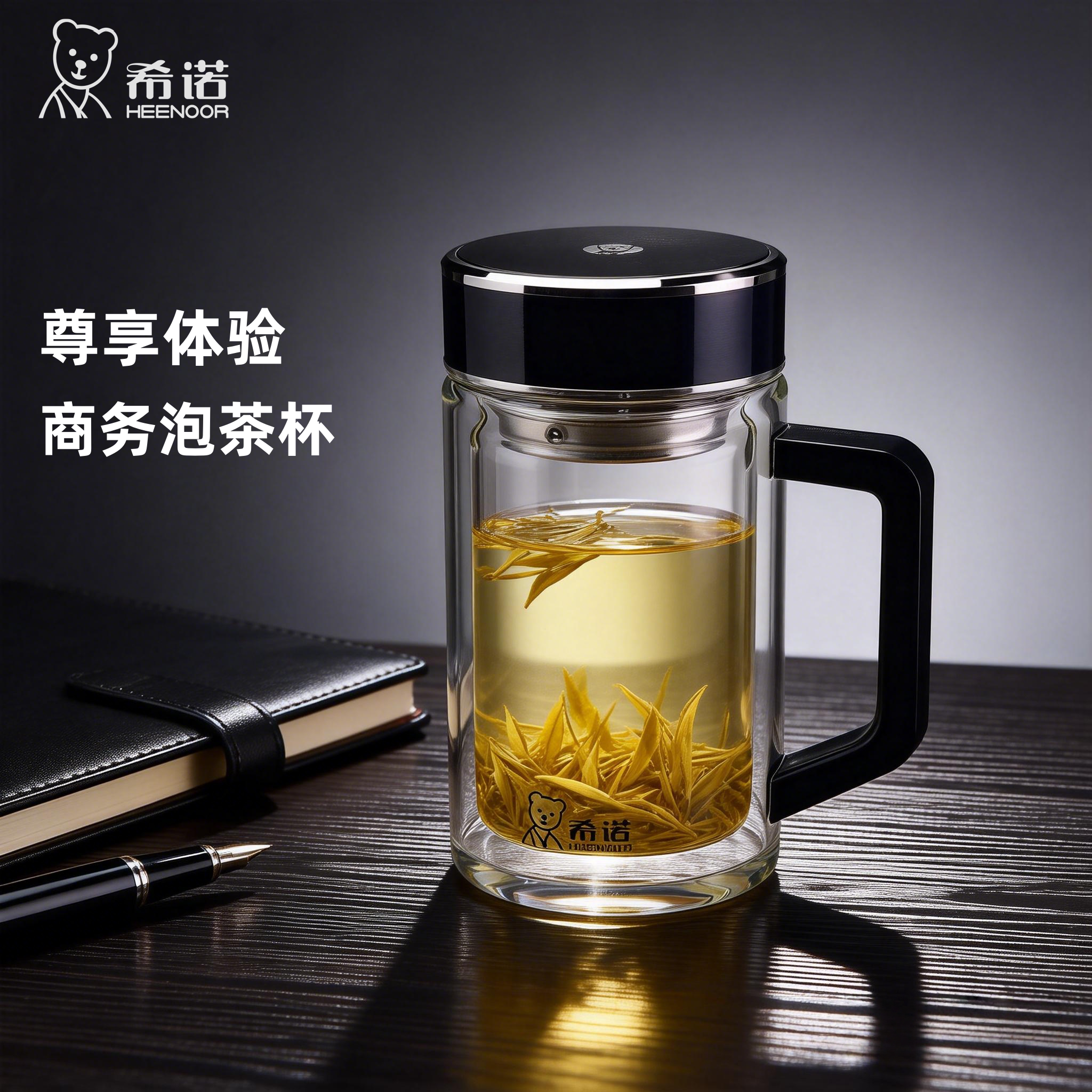 希诺新款双层玻璃杯男女商务带手柄把大容量办公室泡茶专用水杯子
