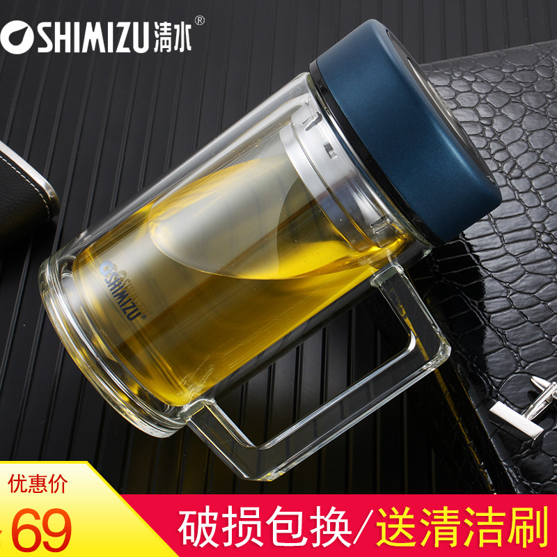 清水双层玻璃杯男女士便携商务办公过滤茶杯带盖有手柄水杯400ml