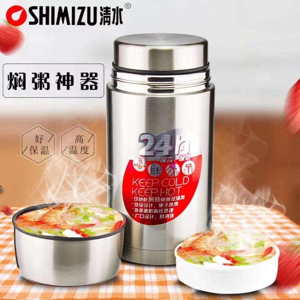 清水焖烧上班族304不锈钢便当