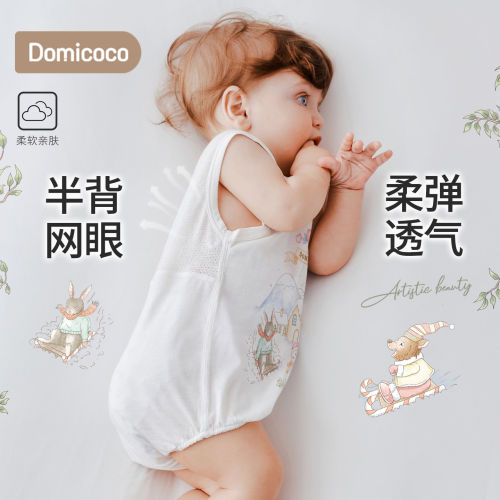 婴儿背心连体衣夏季透气新生儿宝宝包屁衣爬服家居服衣服