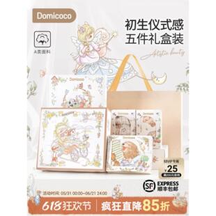 初生婴儿见面礼满月礼高端送礼新生婴儿高档礼盒套装用品