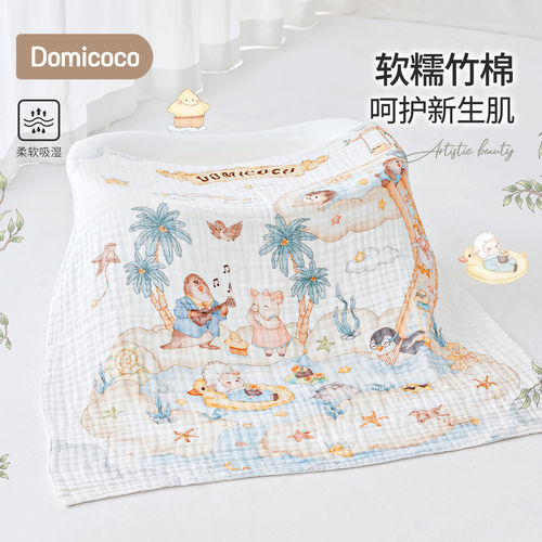婴儿浴巾纯棉新生儿宝宝专用盖毯毛巾纱布6层儿童大尺寸