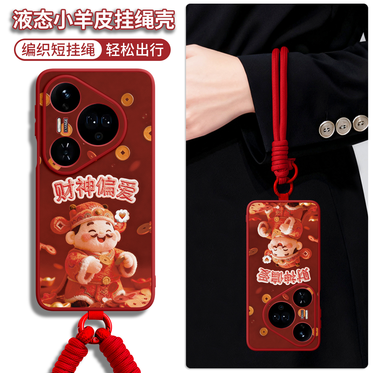 亲肤高级小羊皮手机壳