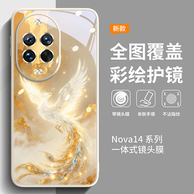 新款上市升级彩绘玻璃壳
