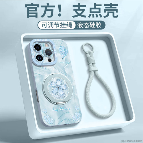 新款升级高级感硅胶手机壳