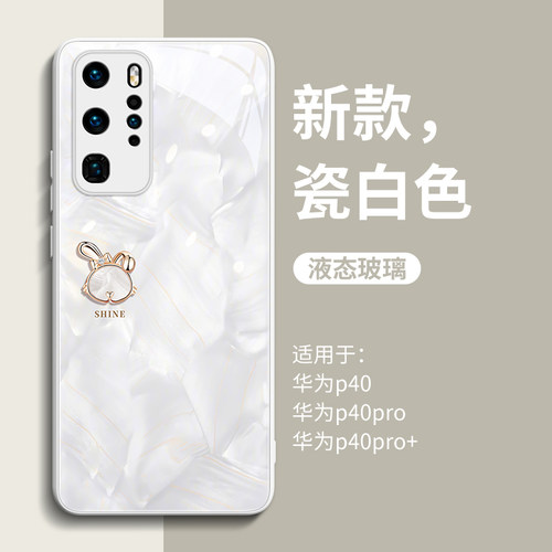 新款上市华为p系列玻璃壳