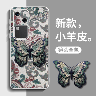 复古蝴蝶适用vivos18手机壳新款 s10高级感轻奢套 vivo系列s17素皮s16全包s15防摔e创意pro蝴蝶por皮质s12女款