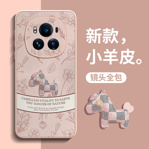 新款升级小羊皮手机壳