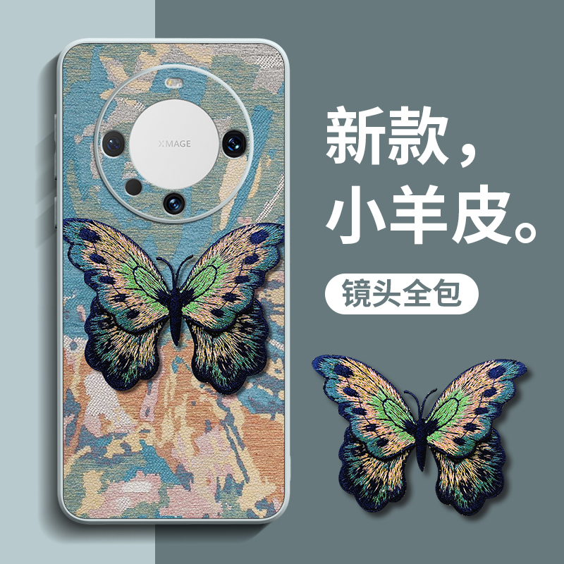 新款升级小羊皮手机壳