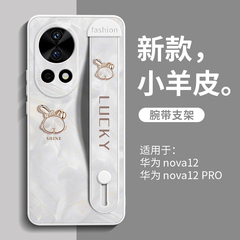 洛可可水钻适用华为nova12手机壳新款nova镜头全包11高级10小羊皮9奢华8创意7小众pro活力版se腕带系列novo套