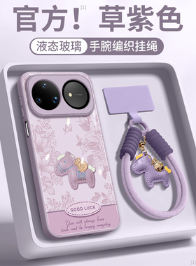 适用华为nova15手机壳nova系列15ultra高级感女nova13新款外壳nova14pro带挂绳12独特小众款10保护套9防刮11