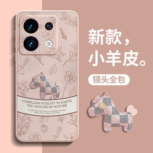 新款升级小羊皮手机壳