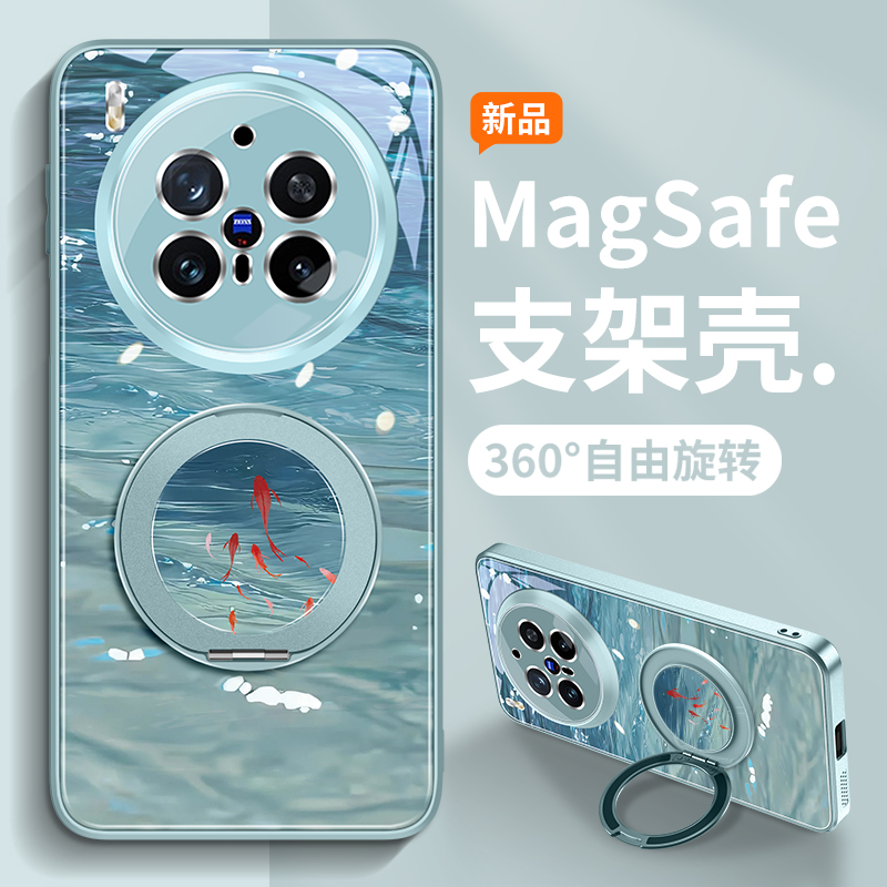 360°旋转磁吸支架手机壳