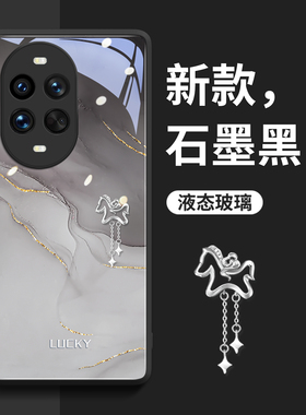 水墨水晶马适用华为nova14手机壳nova13新款壳12的pro全包镜头ultra女高端nova11简约10奢华9带手链8/7保护套
