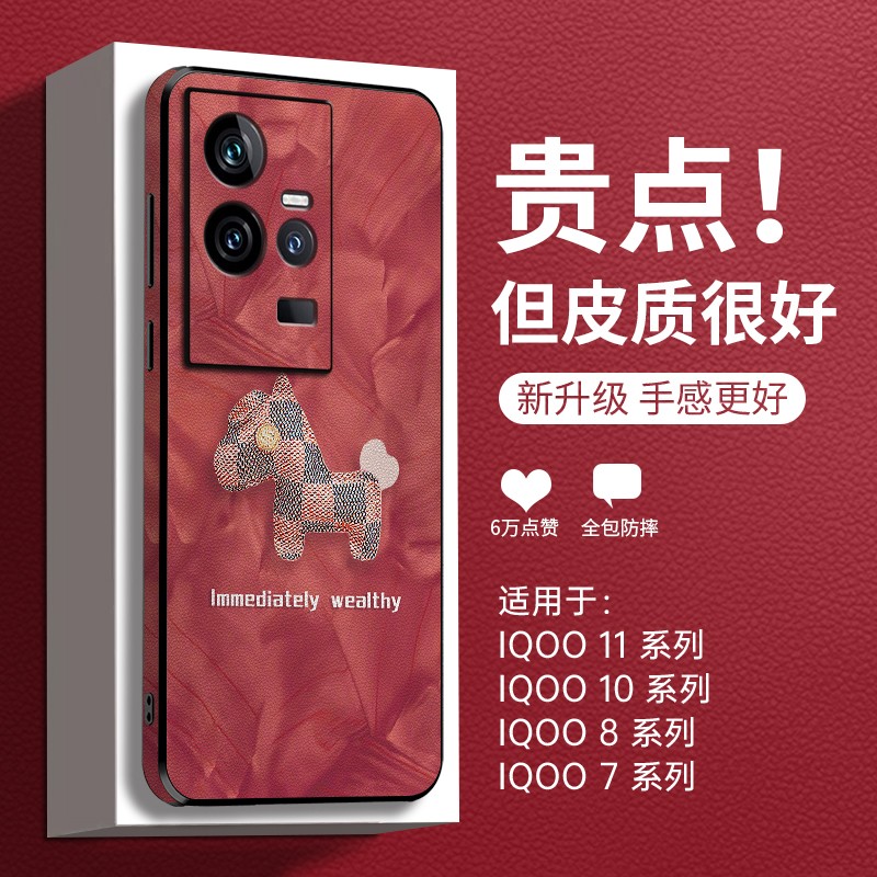 浮雕荔枝纹亲肤手感，防指纹