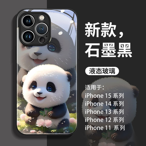 新款上市全新升级彩绘玻璃壳