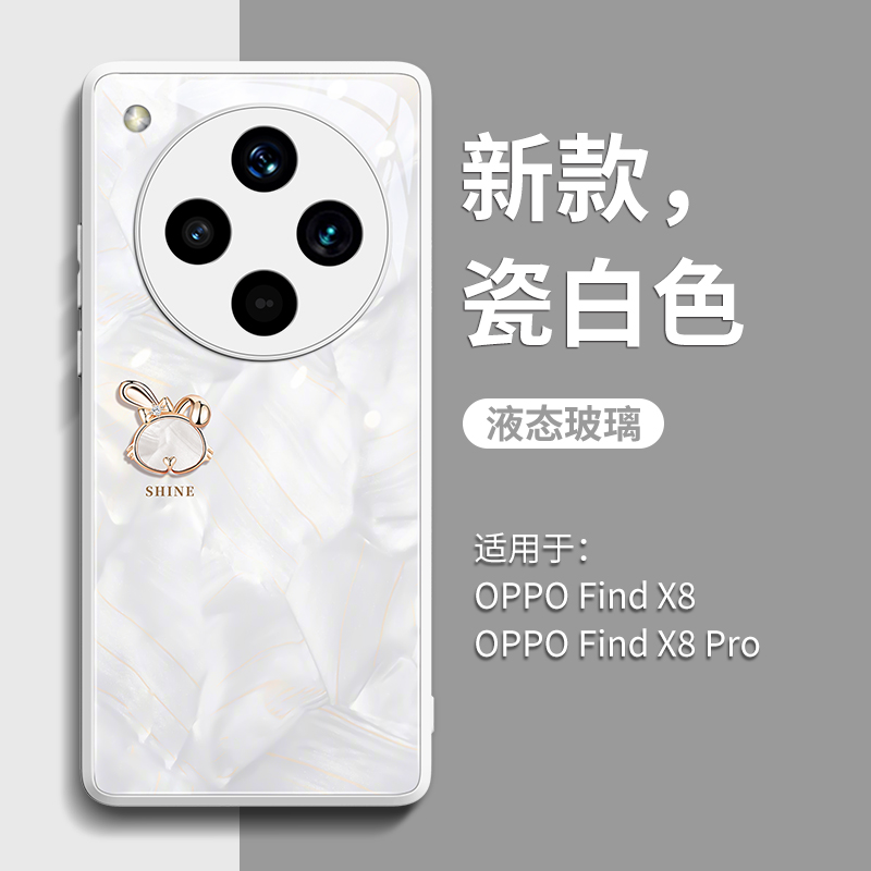 新款上市升级彩绘玻璃壳