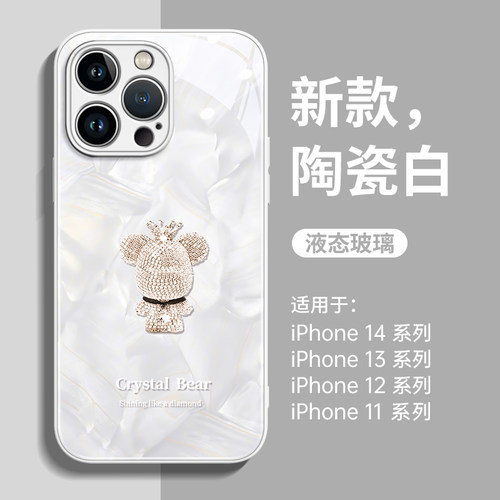 新款上市全新升级彩绘玻璃壳