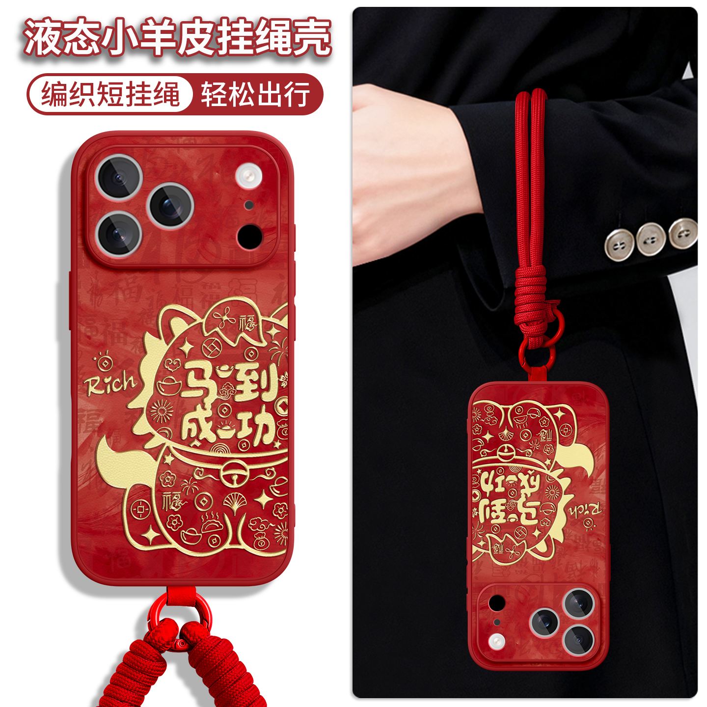 亲肤高级小羊皮手机壳