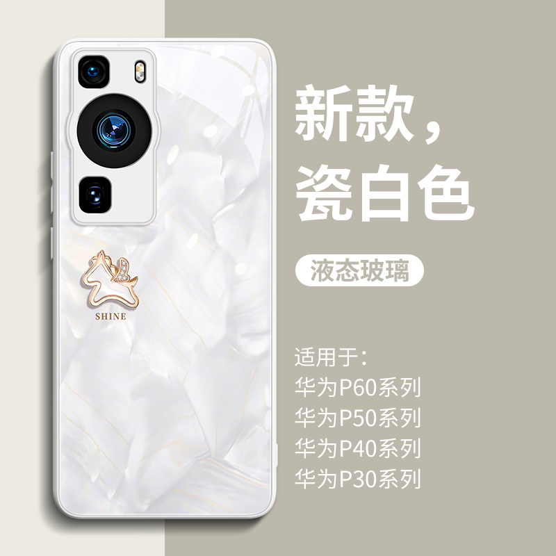 新款上市华为p系列玻璃壳