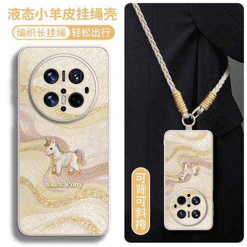 亲肤高级小羊皮手机壳