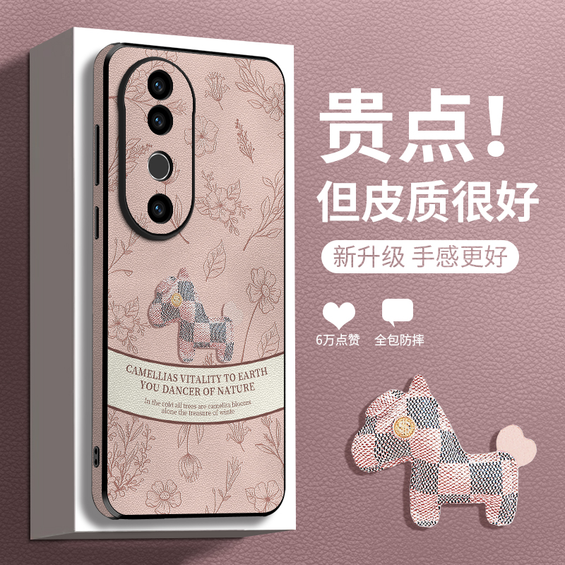 新款升级高级感硅胶手机壳