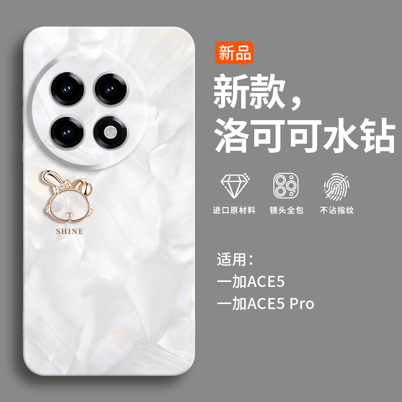 新款升级高级感硅胶手机壳