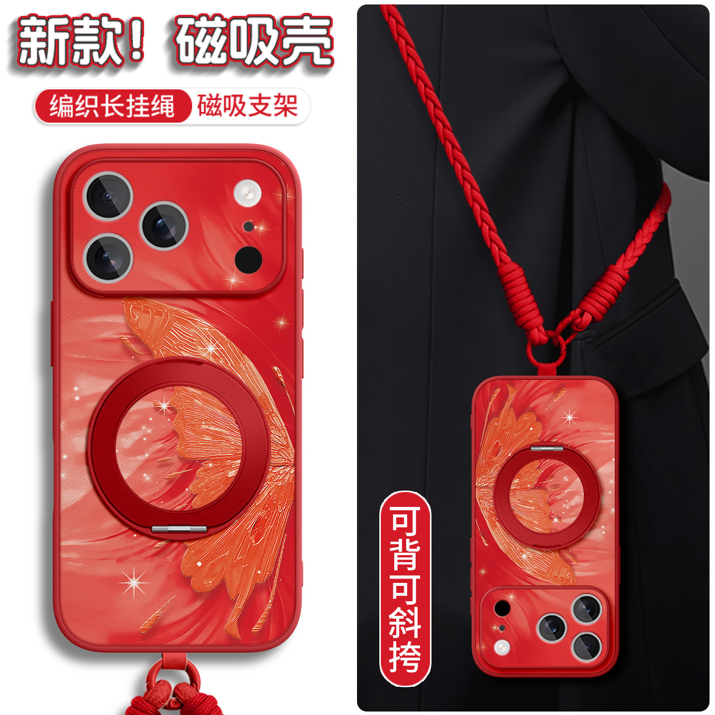 小羊皮新款支架手机壳